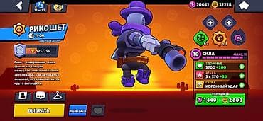 samsung galaxy a7 2017: Игровой аккаунт Brawl Stars Основное: - Трофеи: 31 138 - Уровень — 4
