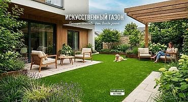Для декора, Новый, цвет - Зеленый, 40 см, Оптом, На метраж, Фибриллированный, Дитекс, Гарантия