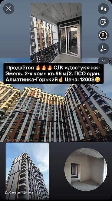 жк deluxe: Сдан, 2 комнаты, 66 м² — 4