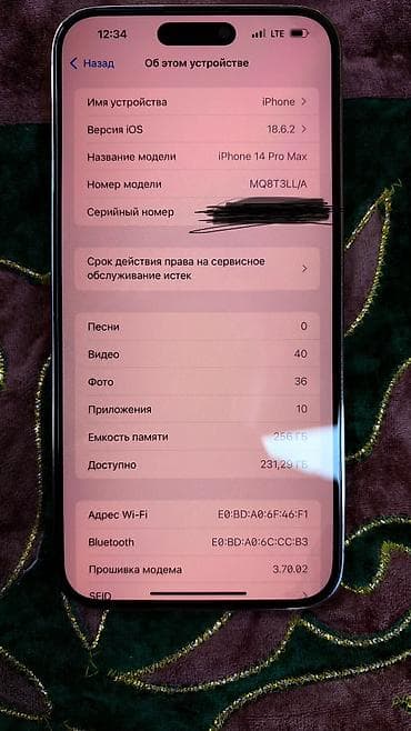 Мобильные телефоны: IPhone 14 Pro Max, Новый, 256 ГБ, Зарядное устройство, Кабель, Чехол, 99 % — 6