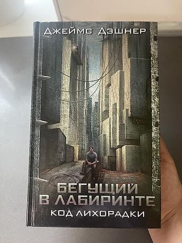 фильм: Подростковая литература, На русском языке, Новый, Самовывоз, Платная доставка — 1