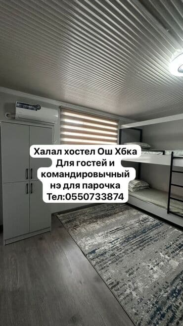 беш кунгой дома: 450 м², 7 комнат — 1