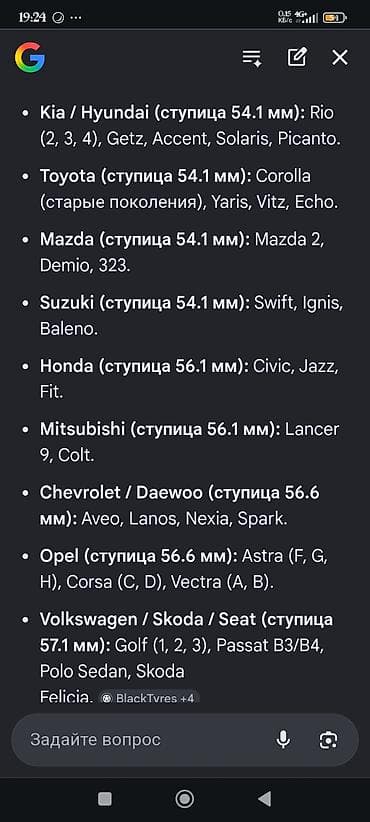 бу балон 14: Диски R 14 отверстий - 4, Б/у — 2