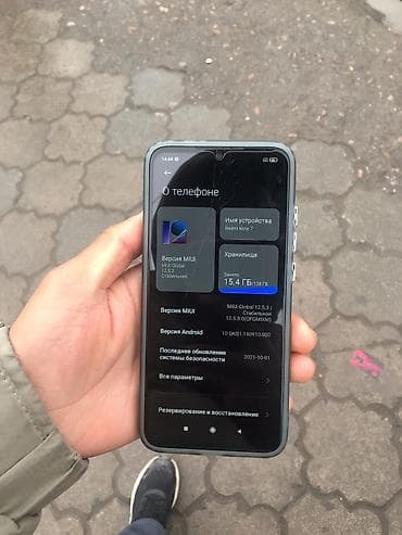 ipad mini4: Redmi, Redmi Note 7, 128 ГБ, цвет - Синий — 3