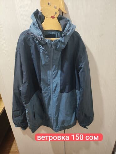 надом брюки: Вещи на мальчика примерно от 9-10 до 13-14 лет. ✅Кигуруми Стич на — 5