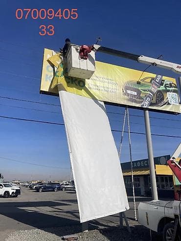 nokia 5500: Стрела 13 м, 500 т — 8