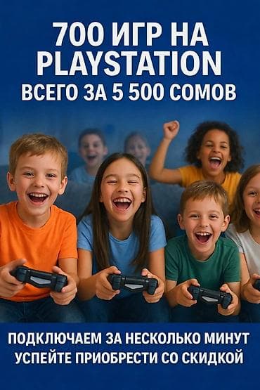ps2 bios: Игры на playstation ps игры — 1