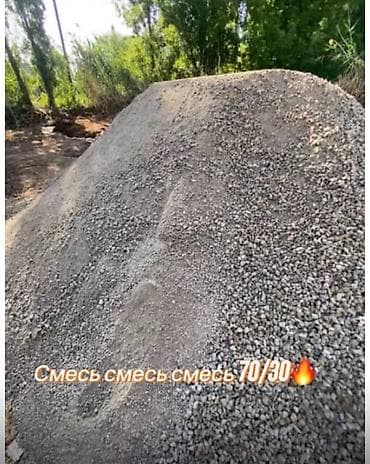 Отсев, Засыпка, Портер — 3