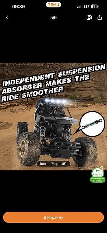 триал: Радиоуправляемый внедорожный рок-краулер (цвет: черный) - Прочный — 4