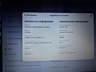 asus rog zephirus: Ноутбук Asus для простых офисных залач. В нормальном состоянии, без — 5