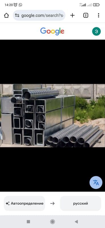 Жестяные работы, Вентиляция