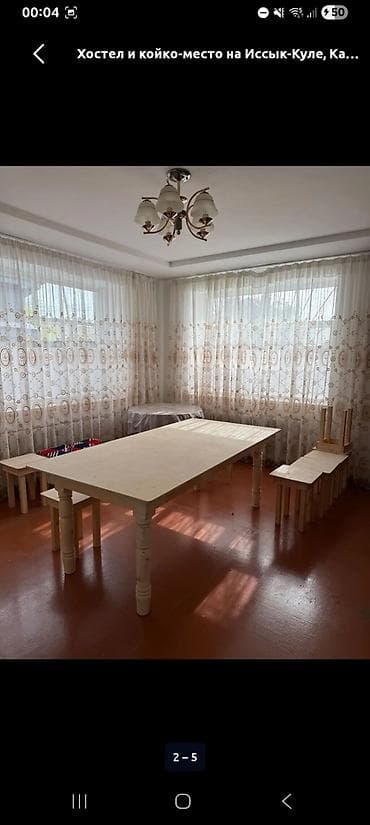 зона отдыха кой таш: Хостел и койко-место на Иссык-Куле, Каракол, Посуточно, Есть: Wi-Fi — 3