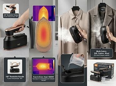 sharp r3: Утюг Паровой, Вертикальное отпаривание — 2