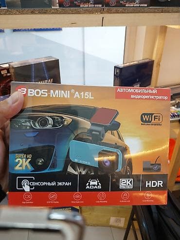 dbscar 2: УСТАНОВКА БЕСПЛАТНО💯 👍 Автомобильная электроника и аксессуары БАРДЫК — 1