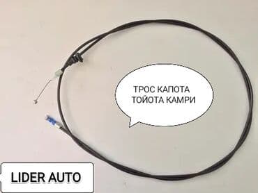 avto: Toyota, Новый, Аналог — 1