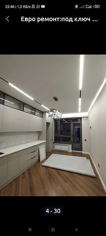 аренда пчолка: Отделка и ремонт квартир/комнат «под ключ» Профессиональные — 7