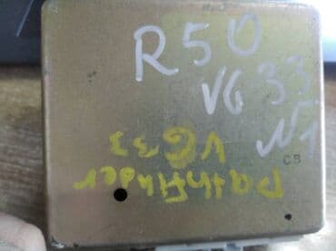 контроллеры raid 1e: Nissan Pathfinder R50 ЭБУ, Нисан Патфаиндео Р50 электронный блок — 1