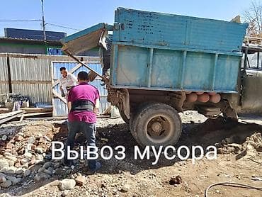 Вывоз строй мусора — 1