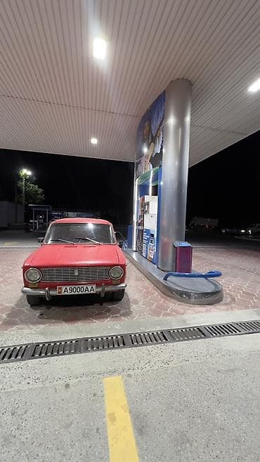 ваз 2201: ВАЗ (ЛАДА) 2102: 1981 г., 1.3 л, Механика, Бензин, Универсал — 5