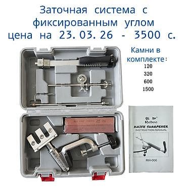 Электроинструменты: Заточная система, точилка для ножей, роликовая точилка, японский — 3
