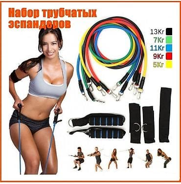 Спорт и хобби: Набор трубчатых эспандеров тренажер для фитнеса Power 5 жгутов — 1