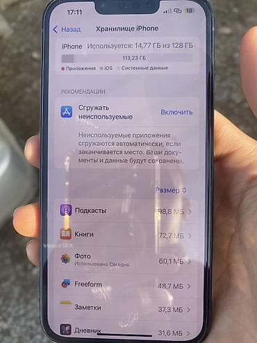 redmi note 11t: IPhone 13, Б/у, 128 ГБ, Black Titanium, Чехол, 86 % — 3