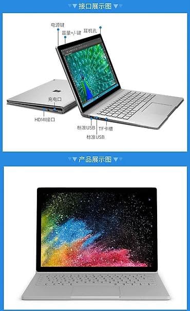 трп: Б/у, Intel Core i5, В рассрочку — 9