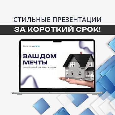 Instagram, Facebook, Telegram, Разработка дизайна, Разработка контента at lalafo.kg Instagram, Facebook, Telegram, Разработка дизайна, Разработка контента