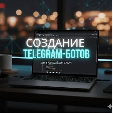python удаленно: Telegram боты на заказ(Python /SQLite/SQL) Опыт работы: 6мес — 1