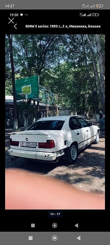 компьютер на бмв е34: BMW 5 series: 1993 г., 2 л, Ручные, Бензин, Седан — 1