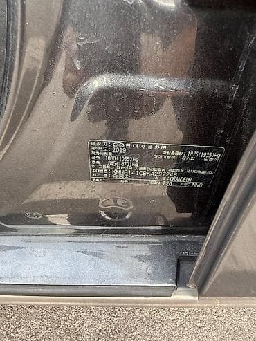 gra: Hyundai Grandeur: 2019 г., 2.4 л, Автомат, Бензин, Седан — 10