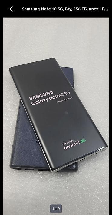 honor 8c: Samsung Note 10 5G, Б/у, 256 ГБ, 1 SIM — 5