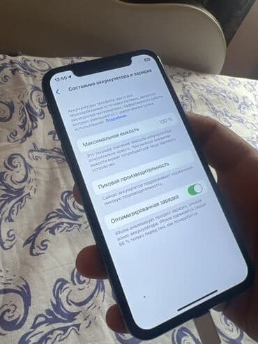 чехол iphone 7 plus: IPhone X, Колдонулган, 64 ГБ, Кара, Кабель — 3