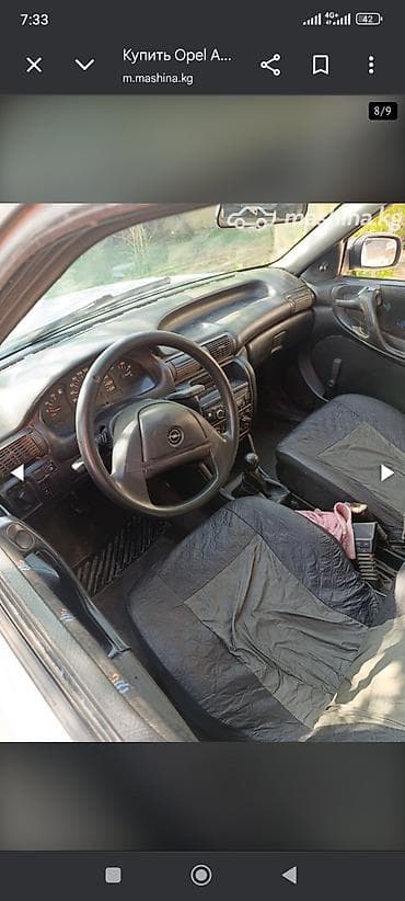 opel astra g kg: Opel Astra: 1994 г., 1.4 л, Ручные, Бензин, Универсал — 5