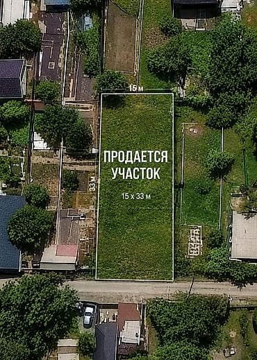 ош южный: 5 соток, Для строительства, Красная книга — 1