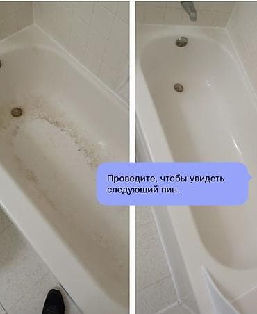 Клининг кызматтары: Профессиональный клининг Almaz_klin Услуги: - Уборка после ремонта — 6