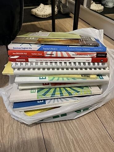 Цена за весь пакет методических материалов по английскому языку для