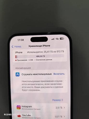 apple pencil 2: IPhone 14 Pro Max, 512 ГБ, 82 % — 5