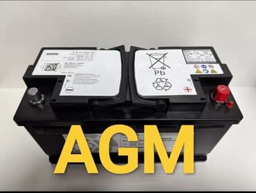 изготовление чип ключа для автомобиля: Аккумулятор 100 и более Ач, Новый, Германия, Бесплатная доставка — 1