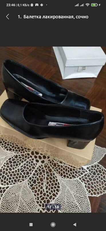 женские брендовые туфли недорого: 1. Туфли черное на невысокой платфоме. размер на 37 в хорошем сост — 2