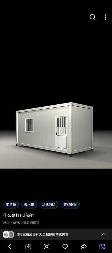 бетонный арык: Модульный контейнерный блок (быстровозводимое помещение) Описание: - — 3