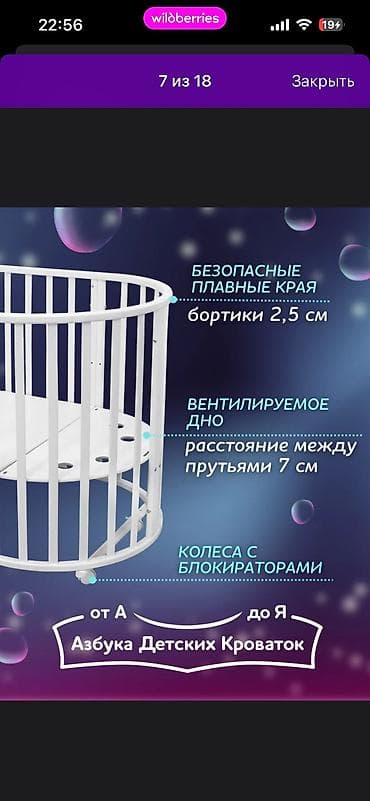 диван трансформер в двухъярусную кровать с 3 мя спальными местами: Детская кровать трансформер, Б/у, Другой тип, цвет - Белый — 7