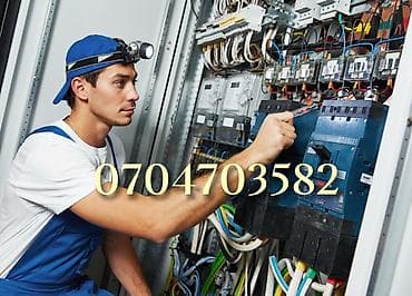 Электрик | Электромонтажные работы Больше 6 лет опыта