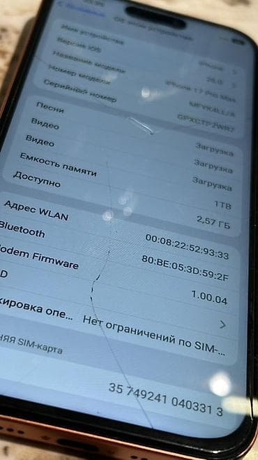 google pixel 8a: IPhone 17 Pro Max, Б/у, 1 ТБ, Оранжевый, Защитное стекло, 100 % — 5