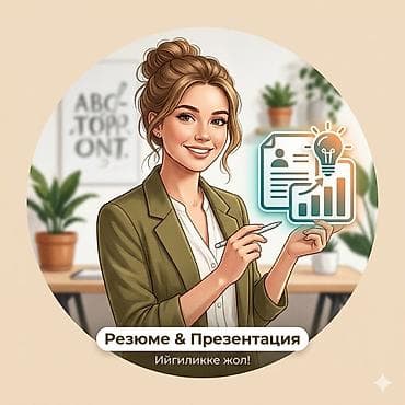 работу в кафе: Графический дизайнер — 1