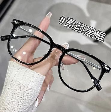 Для зрения очки очки, Унисекс, Цвет оправы: Черный, Новый