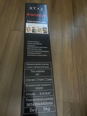 тефаль чайник бишкек цена: Bosch, Электрическая, Новый, Сенсорное, Полная оплата — 3