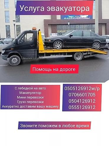 ps3 kg: С лебедкой, С манипулятором, Со сдвижной платформой — 2