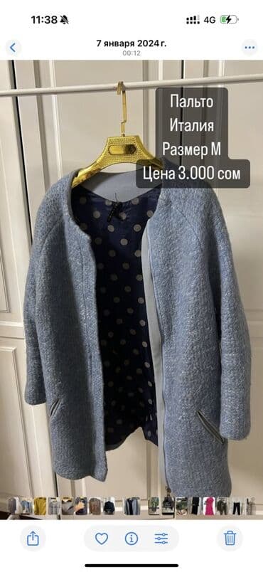 форма для повора: Пальто, Осень-весна, Овечья шерсть, По колено, В клетку, M — 3