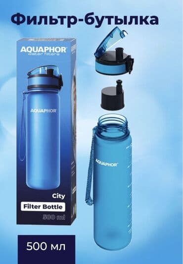 аквариум для дома: Бутылки, Новый, Самовывоз — 2